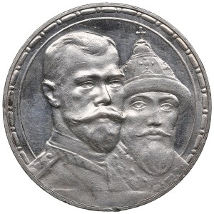 Russia Rouble 1913 BC - 300 years of Romanov dynasty - Nicholas II (1894-1917)