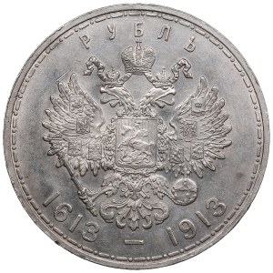 Russia Rouble 1913 BC - 300 years of Romanov dynasty - Nicholas II (1894-1917)