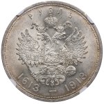 Russia Rouble 1913 BC - 300 years of Romanov dynasty - Nicholas II (1894-1917) - NGC MS 62
