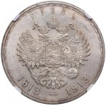 Russia Rouble 1913 BC - 300 years of Romanov dynasty - Nicholas II (1894-1917) - NGC MS 63