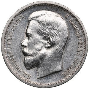 Russia 50 Kopecks 1913 BC - Nicholas II (1894-1917)