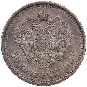 Russia 50 Kopecks 1913 BC - Nicholas II (1894-1917)