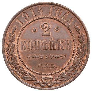 Russia 2 Kopecks 1914 СПБ - Nicholas II (1894-1917)