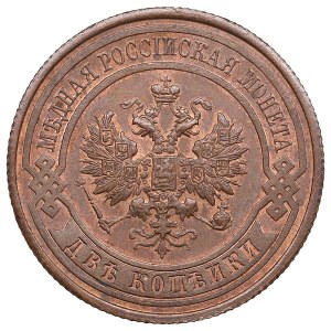 Russia 2 Kopecks 1914 СПБ - Nicholas II (1894-1917)