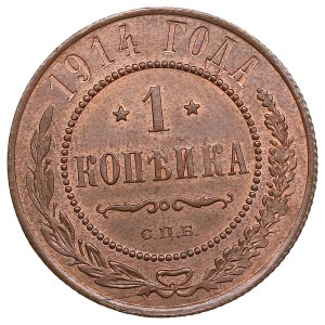 Russia 1 Kopeck 1914 СПБ - Nicholas II (1894-1917)