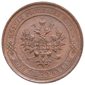 Russia 1 Kopeck 1914 СПБ - Nicholas II (1894-1917)