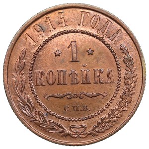 Russia 1 Kopeck 1914 СПБ - Nicholas II (1894-1917)