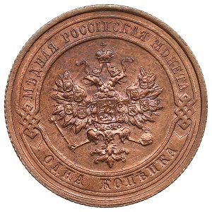 Russia 1 Kopeck 1914 СПБ - Nicholas II (1894-1917)
