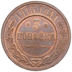 Russia (Petrograd mint) 3 Kopecks 1915 - Nicholas II (1894-1917)