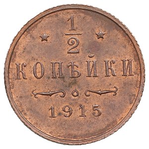 Russia (Petrograd mint) 1/2 Kopeck 1915 - Nicholas II (1894-1917)