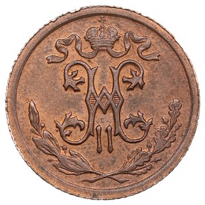 Russia (Petrograd mint) 1/2 Kopeck 1915 - Nicholas II (1894-1917)