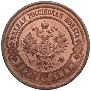Russia (Petrograd mint) 3 Kopecks 1916 - Nicholas II (1894-1917)
