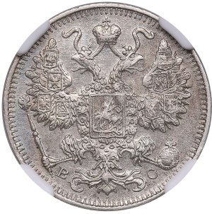 Russia (Petrograd mint) 15 kopecks 1917 BC - Nicholas II (1894-1917) - NGC AU DETAILS