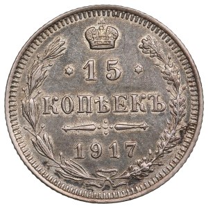 Russia (Petrograd mint) 15 Kopecks 1917 ВС - Nicholas II (1894-1917)