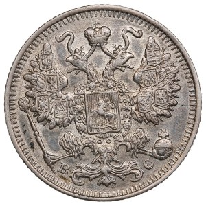 Russia (Petrograd mint) 15 Kopecks 1917 ВС - Nicholas II (1894-1917)