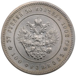 Russia 37 Roubles 50 Kopecks / 100 Francs 1902 (1991) - Nicholas II (1894-1917)
