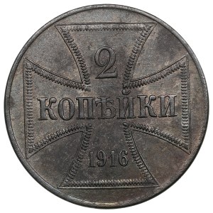 Germany (Russia / OST) 2 Kopecks 1916 J