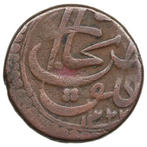 Manghits, Amirs of Bukhara (Central Asia) 1⁄32 Tanga AH 1322 (1904-05) - ‘Abd al-Ahad (1886-1911)