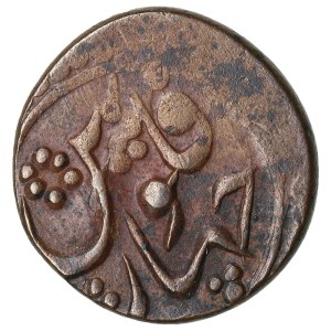 Manghits, Amirs of Bukhara (Central Asia) 4 Fulus AH 1334 (1915-16) - ‘Alim Khan (1911-1920)