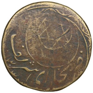 Manghits, Amirs of Bukhara (Central Asia) 20 Tanga AH 1337 (1918-19) - ‘Alim Khan (1911-1920)