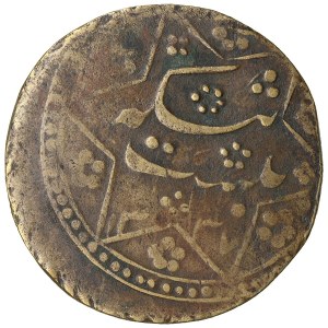 Manghits, Amirs of Bukhara (Central Asia) 20 Tanga AH 1337 (1918-19) - ‘Alim Khan (1911-1920)