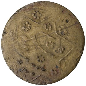 Manghits, Amirs of Bukhara (Central Asia) 20 Tanga AH 1337 (1918-19) - ‘Alim Khan (1911-1920)