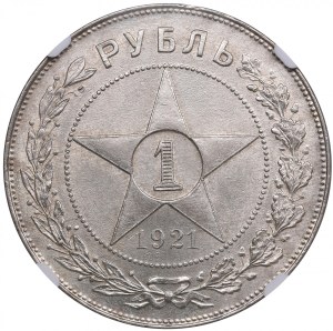 Russia (RSFSR) 1 Rouble 1921 - NGC MS 63