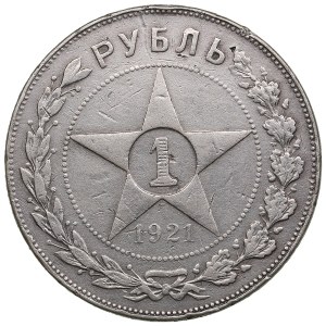 Russia (RSFSR) 1 Rouble 1921 AГ