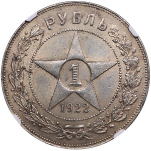 Russia (RSFSR) Rouble 1922 ПЛ - NGC MS 61