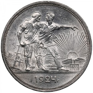Russia (USSR) 1 Rouble 1924 ПЛ - Mint error