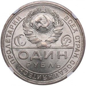 Russia (USSR) 1 Rouble 1924 ПЛ - NGC MS 63