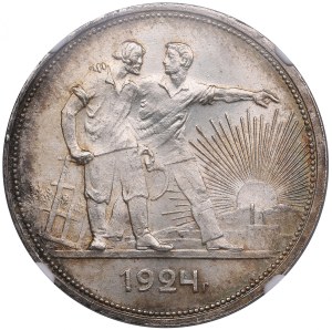 Russia (USSR) 1 Rouble 1924 ПЛ - NGC MS 65