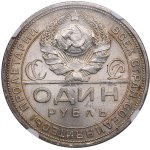 Russia (USSR) 1 Rouble 1924 ПЛ - NGC MS 65