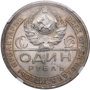 Russia (USSR) 1 Rouble 1924 ПЛ - NGC MS 65