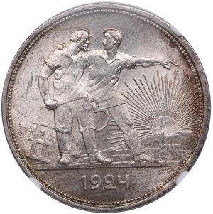 Russia 1 Rouble 1924 ПЛ - NGC MS 65