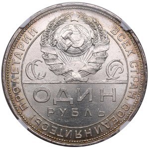 Rusko 1 rubl 1924 ПЛ - NGC MS 65