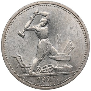 Russia (USSR) Poltinnik (50 Kopecks) 1924 TP