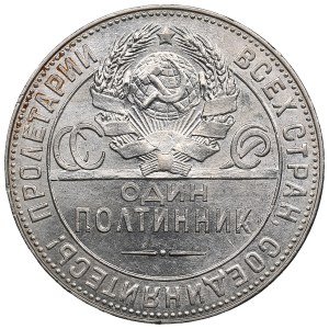 Russia (USSR) Poltinnik (50 Kopecks) 1924 TP