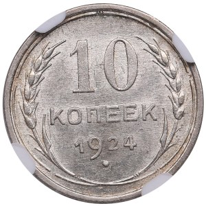 Russia (USSR) 10 Kopecks 1924 - NGC MS 62