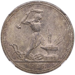 Russia (USSR) 50 Kopecks 1926 ПЛ - NGC MS 62