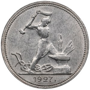 Russia (USSR) Poltinnik (50 Kopecks) 1927 ПЛ