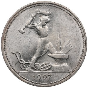 Russia (USSR) Poltinnik (50 Kopecks) 1927 ПЛ