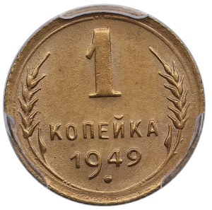 Russia (USSR) 1 Kopeck 1949 - PCGS MS64
