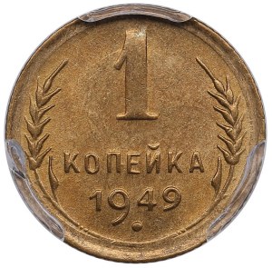 Russia (USSR) 1 Kopeck 1949 - PCGS MS65