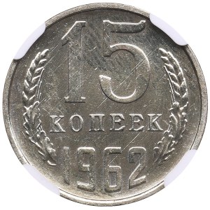 Russia (USSR) 15 Kopecks 1962 - NGC PL 63