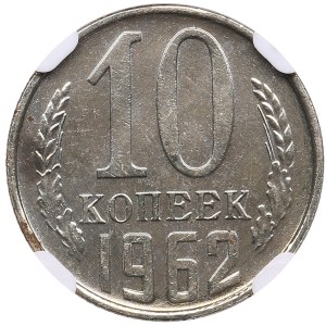 Russia (USSR) 10 Kopecks 1962 - NGC UNC DETAILS