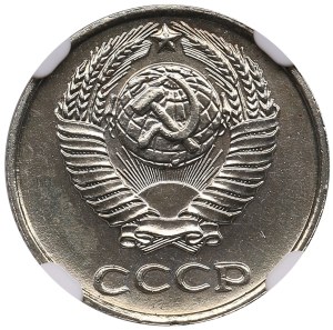 Russia (USSR) 10 Kopecks 1962 - NGC UNC DETAILS