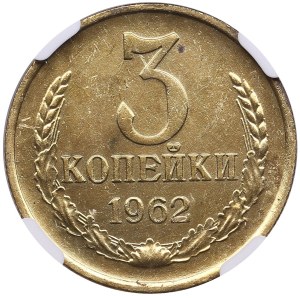 Russia (USSR) 3 Kopecks 1962 - NGC UNC DETAILS