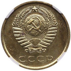 Russia (USSR) 3 Kopecks 1962 - NGC UNC DETAILS