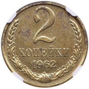 Russia (USSR) 2 Kopecks 1962 - NGC UNC DETAILS